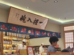 -鮨桐日本料理(望京店)