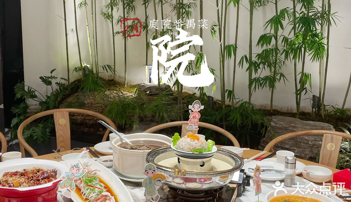 沙湾探店|藏匿在古镇上的番禺菜馆📌喜院🏡