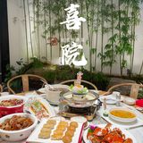 沙湾探店|藏匿在古镇上的番禺菜馆📌喜院🏡