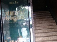 -唛哆哆KTV(梅村店)