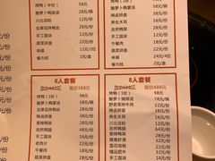 菜单-守柴炉烤鸭(科华中路王府井店)