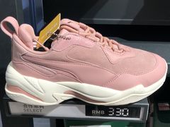 -PUMA品牌自营折扣店(百联奥特莱斯店)