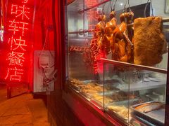 -粤味轩快餐店(天下第一泉店)