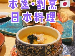 -本逸·割烹料理(湖墅店)