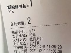 -仙峰天然面包(迎宾路店)