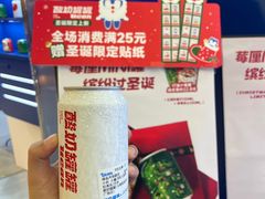-酸奶罐罐(无锡滨湖万达店)