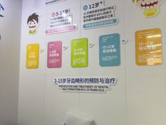 -永信齿科·永典口腔门诊部(浦东店)