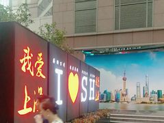 -上海置地广场(南京东路店)