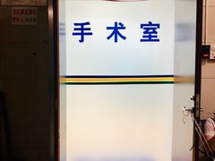 -南京医科大学第二附属医院(姜家园院区)