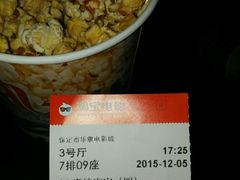 -华隶影城CINITY120帧(华创店)