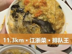-圆苑(静安寺店)