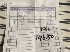 -大树下海鲜饭店