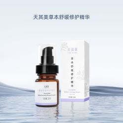 -天其美科学美肤·生发健康管理