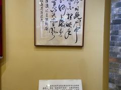 -静园(和平区)