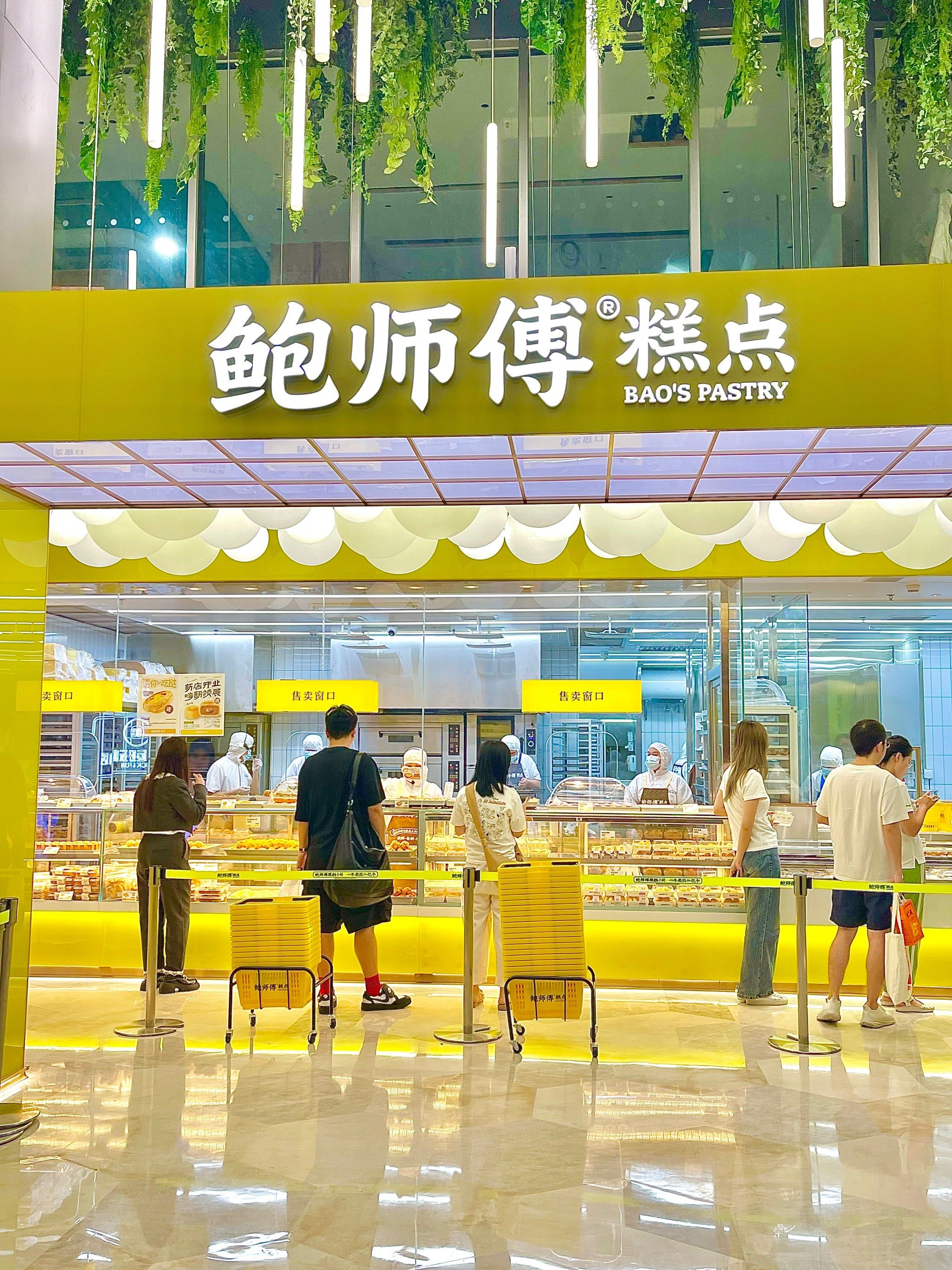 终于等到了!鲍师傅旗舰店开来深圳了!