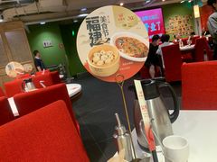 -金鼎轩(亚运村店)