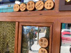 -老王头烤鸡(建大四小区店)