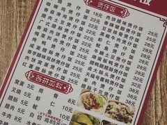 -壹煲口福煲仔饭(中山路店)