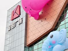 -金铂广场(龙归店)