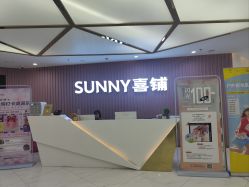 -Sunny喜铺婚礼定制·求婚策划