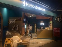 -海马体照相馆(北京合生麒麟新天地店)
