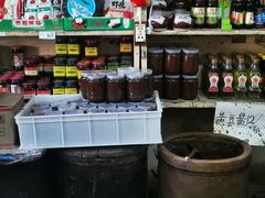 -赵府街副食店