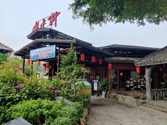 -观澜山水田园