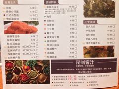 iphone_upload_pic-凯荟·不止酸菜鱼(广州鸿德国际店)