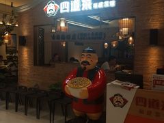 -闽上鲜·福建菜(龙湖滨江天街店)