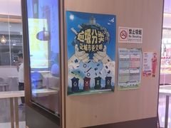 -奈雪的茶(佛山顺德美的悦然广场店)