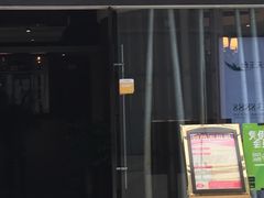 门面-鲁西肥牛(九方购物中心店)