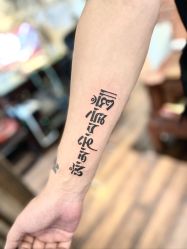 -新龙门刺青·纹身