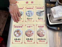 -同利肉燕老铺(澳门路店)
