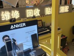 -乐邦快修手机电脑维修回收(打浦桥日月光店)