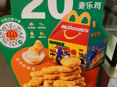 -麦当劳(东苑丽宝商业广场店)
