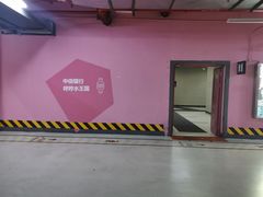 -上海文化广场-地下停车库
