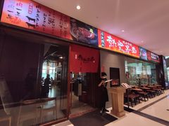 门面-热血兄弟·炭火烤肉(融侨中心店)