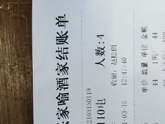 -新兴家喻酒家·羊城名宴(昌岗店)