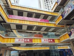 -五洲国际广场(文峰路店)