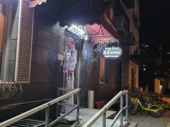 -老井俄式餐厅