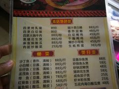 -黄记四更烤乳猪店