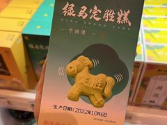 -知味观(翡翠城店)