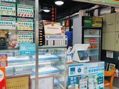 -澳门长洲糯米糍(柯打苏沙街店)