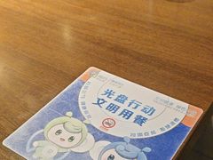 -莲花国际广场