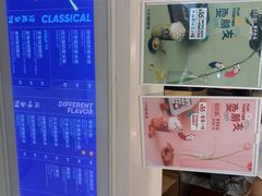 -一只酸奶牛(双流万达广场店)