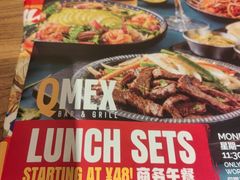 -Q MEX 库迈墨西哥餐吧(双井店)