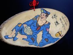 -济公故居
