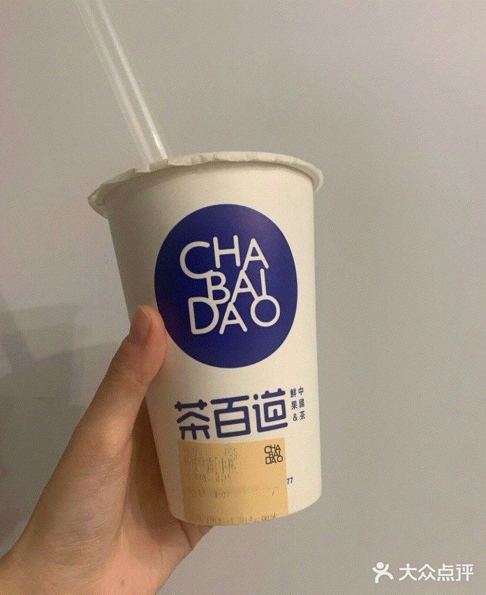 每天到了下午，都想喝奶茶！办公室的楼下就是英利！