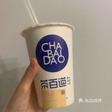 每天到了下午，都想喝奶茶！办公室的楼下就是英利！