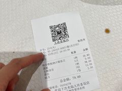 -大欢喜饭店(江怡路店)